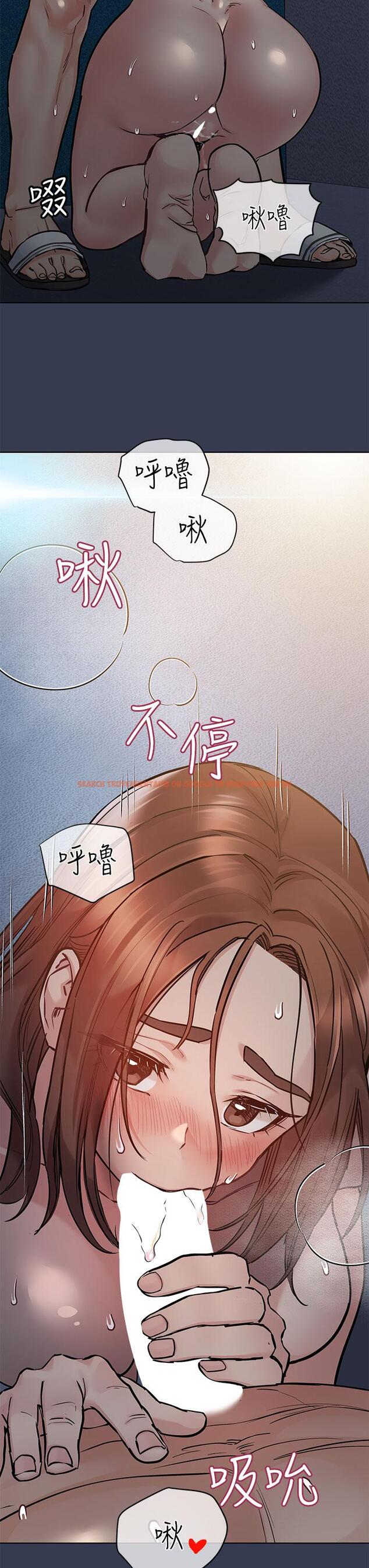 查看漫画要對媽媽保密唷! - 第54話-在肉棒前破裂的友情 - www.tymanga.com中的882555图片