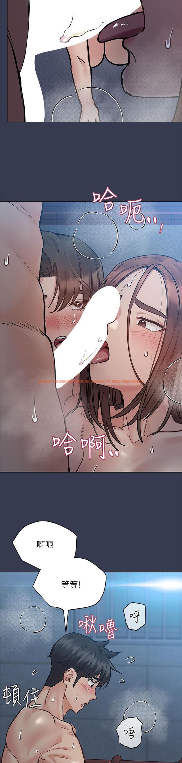 查看漫画要對媽媽保密唷! - 第54話-在肉棒前破裂的友情 - www.tymanga.com中的882557图片