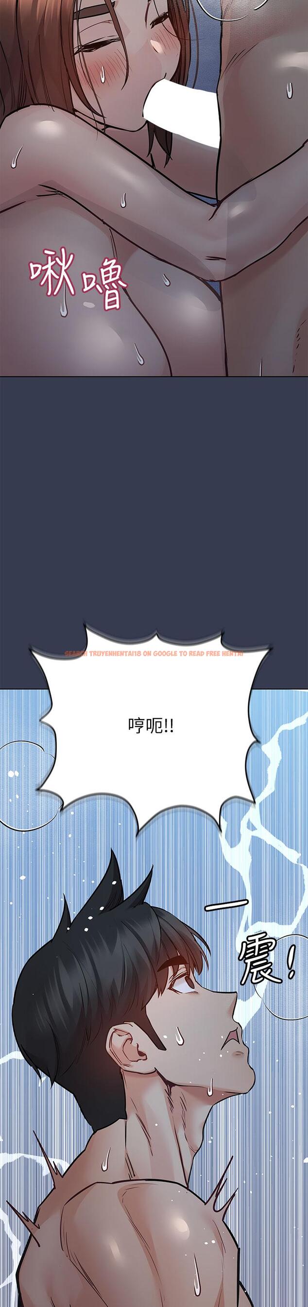查看漫画要對媽媽保密唷! - 第54話-在肉棒前破裂的友情 - www.tymanga.com中的882561图片