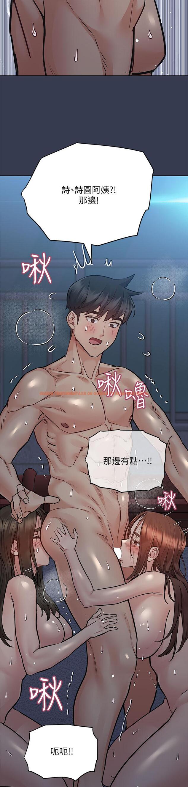 查看漫画要對媽媽保密唷! - 第54話-在肉棒前破裂的友情 - www.tymanga.com中的882562图片