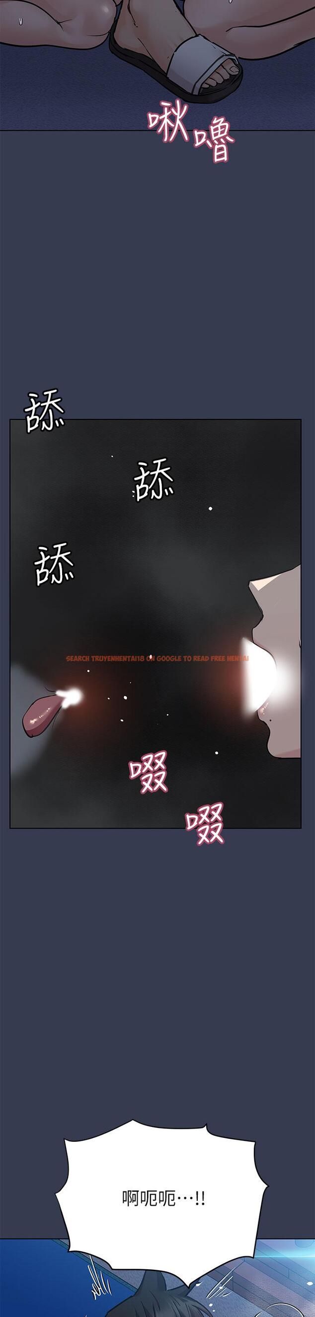 查看漫画要對媽媽保密唷! - 第54話-在肉棒前破裂的友情 - www.tymanga.com中的882563图片
