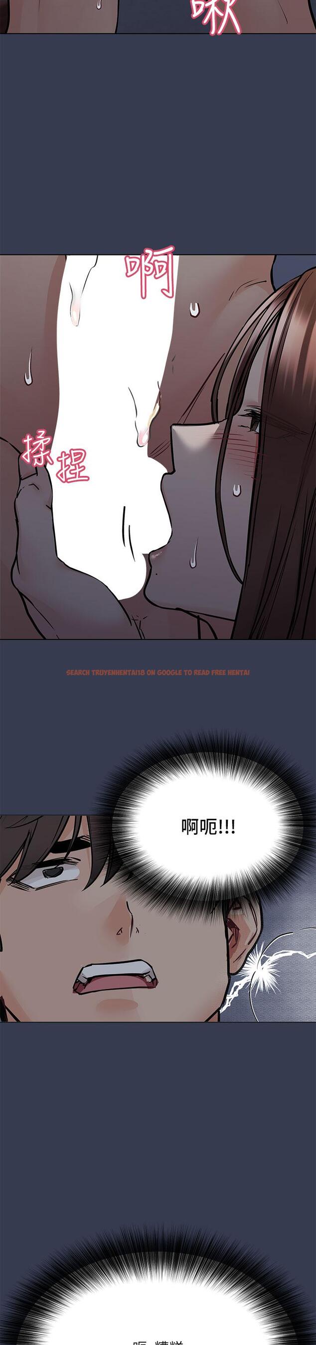 查看漫画要對媽媽保密唷! - 第54話-在肉棒前破裂的友情 - www.tymanga.com中的882567图片