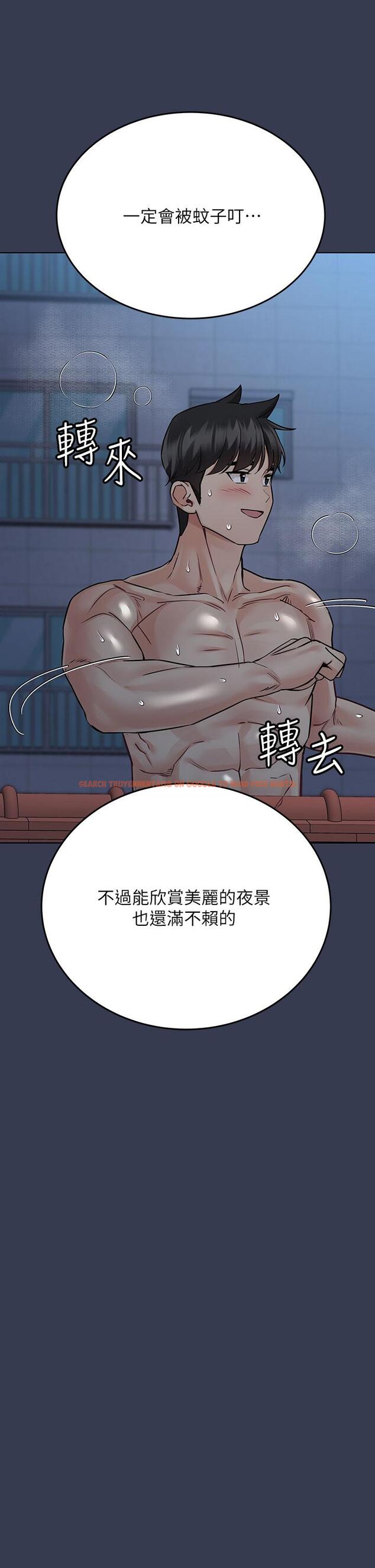 查看漫画要對媽媽保密唷! - 第54話-在肉棒前破裂的友情 - www.tymanga.com中的882571图片
