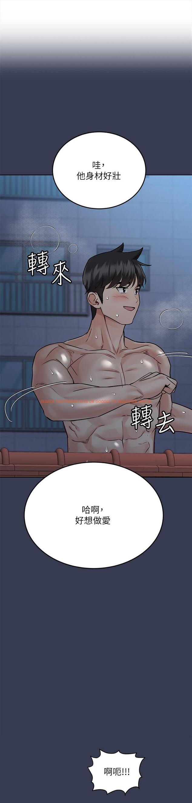 查看漫画要對媽媽保密唷! - 第55話-徹夜激戰 - www.tymanga.com中的886566图片