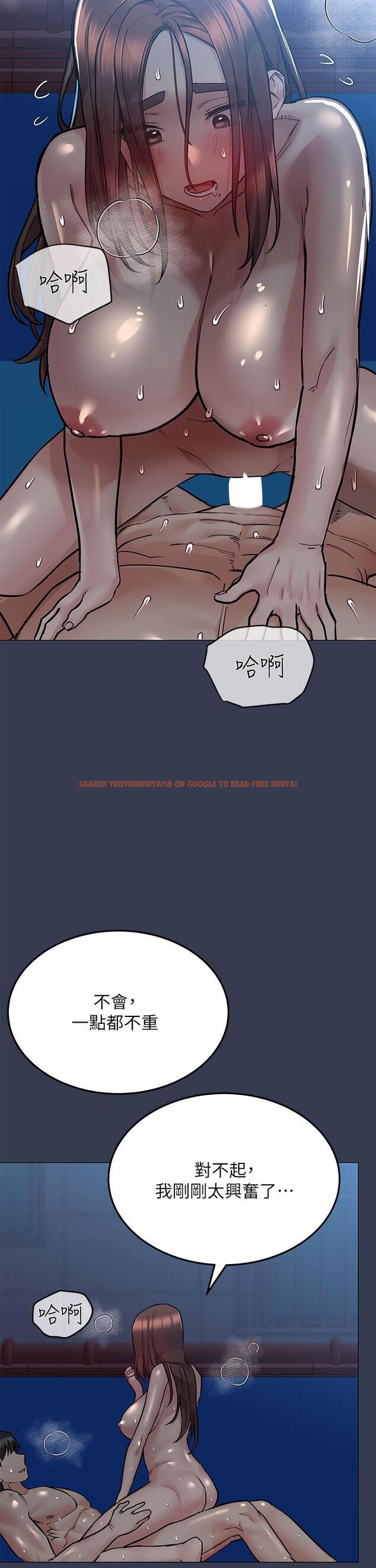 查看漫画要對媽媽保密唷! - 第55話-徹夜激戰 - www.tymanga.com中的886570图片