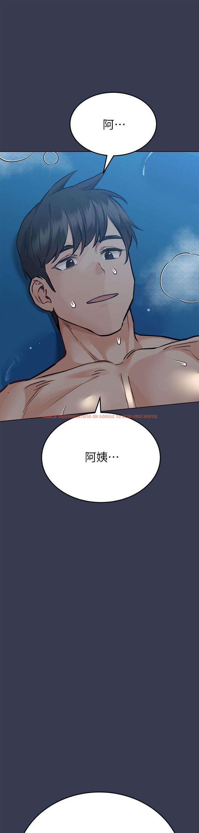 查看漫画要對媽媽保密唷! - 第55話-徹夜激戰 - www.tymanga.com中的886572图片