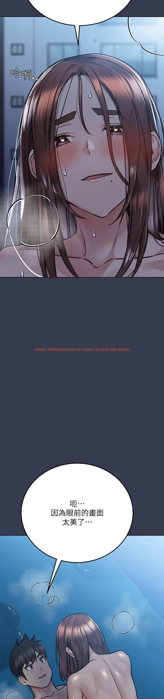 查看漫画要對媽媽保密唷! - 第55話-徹夜激戰 - www.tymanga.com中的886574图片