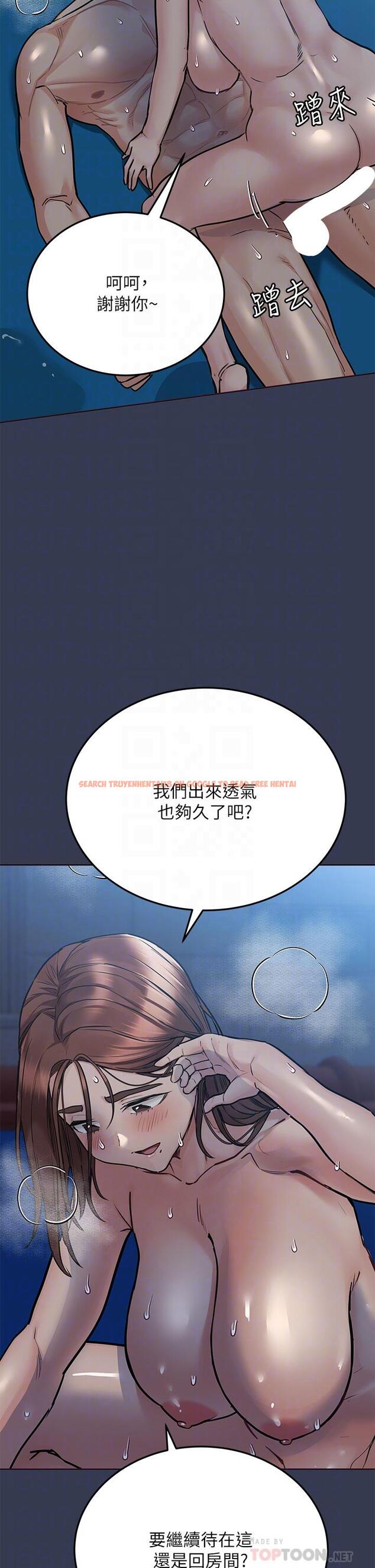 查看漫画要對媽媽保密唷! - 第55話-徹夜激戰 - www.tymanga.com中的886575图片