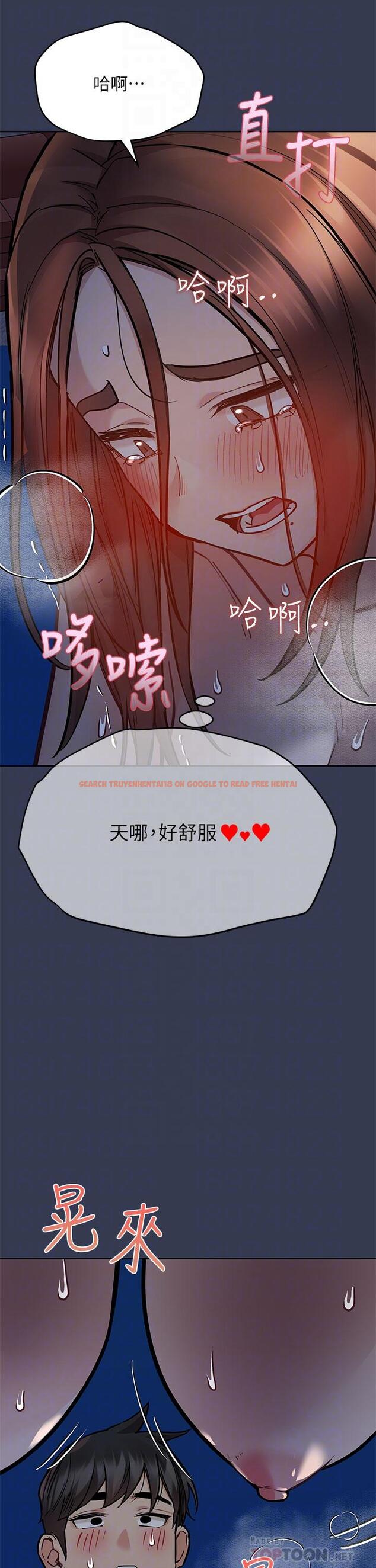 查看漫画要對媽媽保密唷! - 第55話-徹夜激戰 - www.tymanga.com中的886581图片