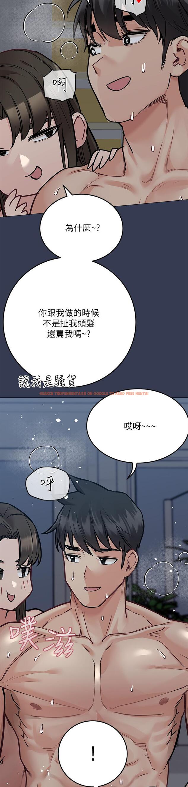 查看漫画要對媽媽保密唷! - 第55話-徹夜激戰 - www.tymanga.com中的886593图片