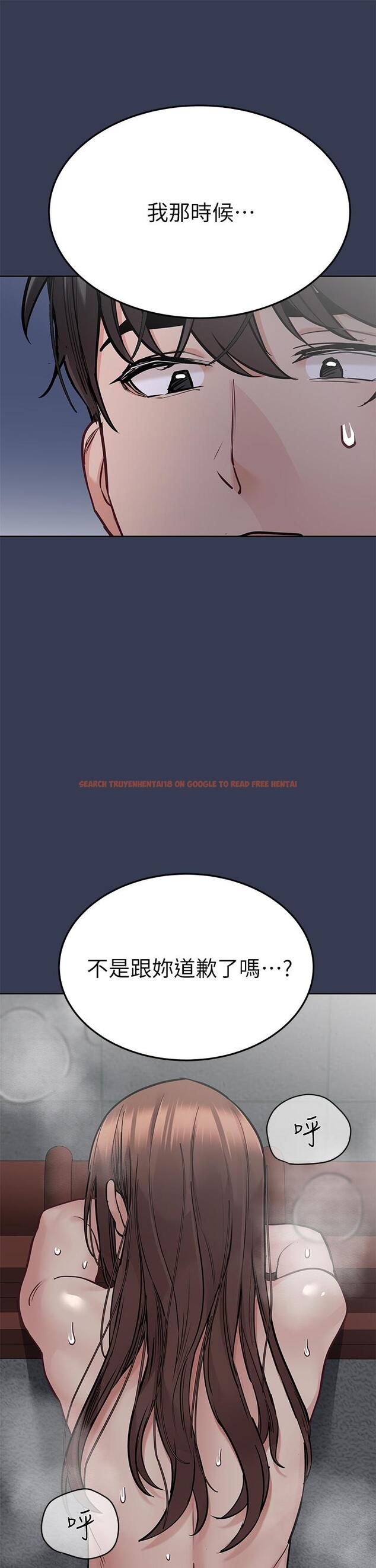 查看漫画要對媽媽保密唷! - 第55話-徹夜激戰 - www.tymanga.com中的886595图片