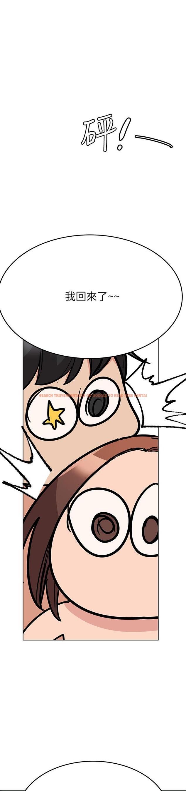 查看漫画要對媽媽保密唷! - 第55話-徹夜激戰 - www.tymanga.com中的886619图片