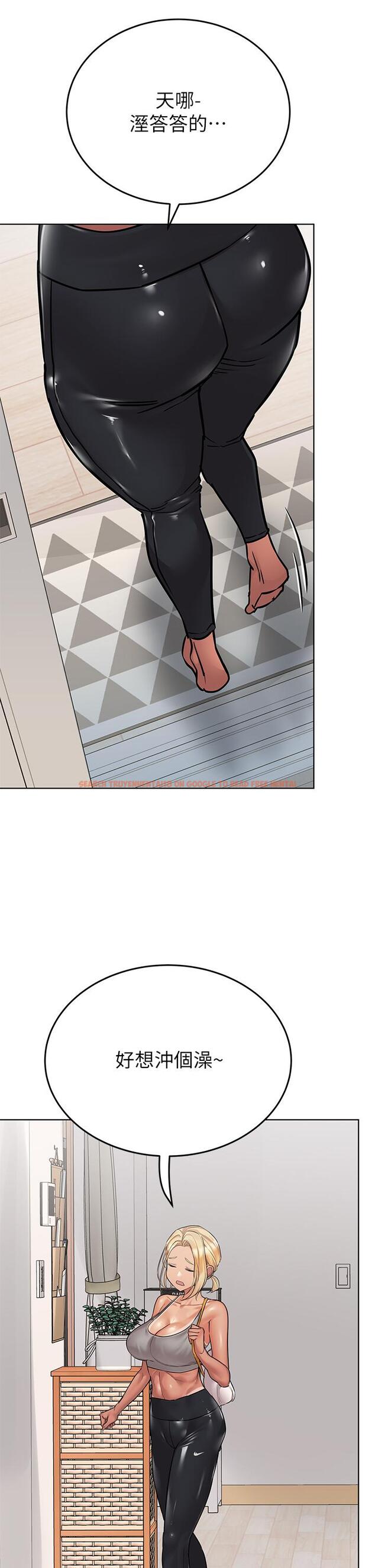 查看漫画要對媽媽保密唷! - 第56話-我來幫你洩慾吧 - www.tymanga.com中的891771图片