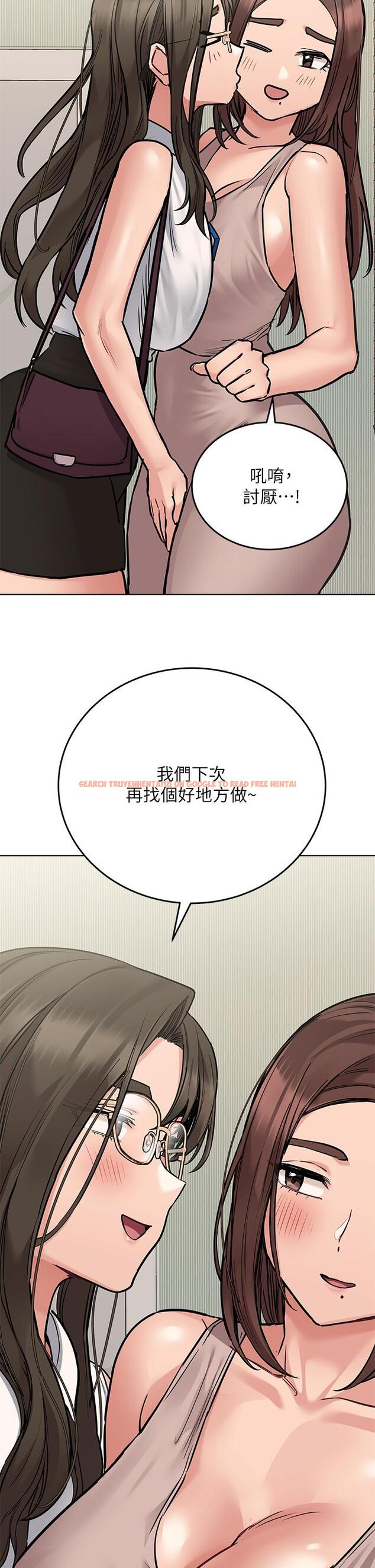 查看漫画要對媽媽保密唷! - 第56話-我來幫你洩慾吧 - www.tymanga.com中的891788图片