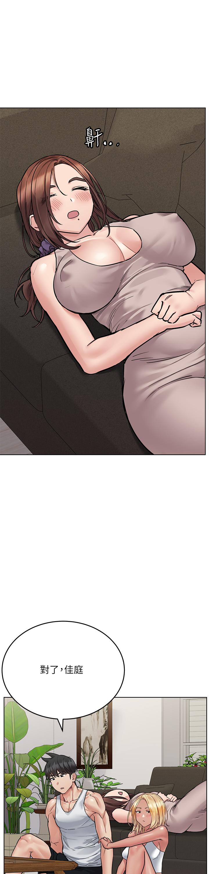查看漫画要對媽媽保密唷! - 第56話-我來幫你洩慾吧 - www.tymanga.com中的891809图片