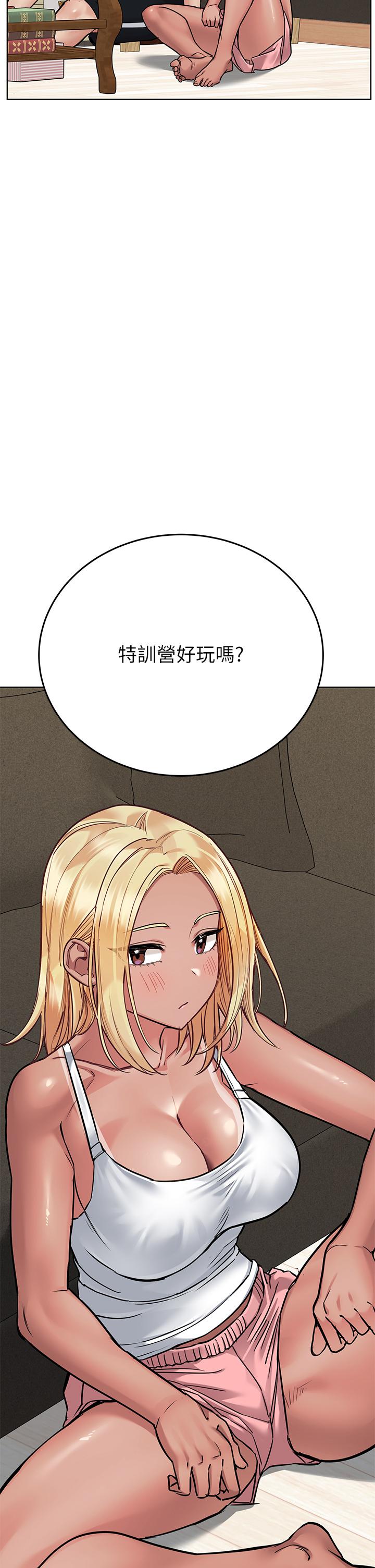 查看漫画要對媽媽保密唷! - 第56話-我來幫你洩慾吧 - www.tymanga.com中的891810图片