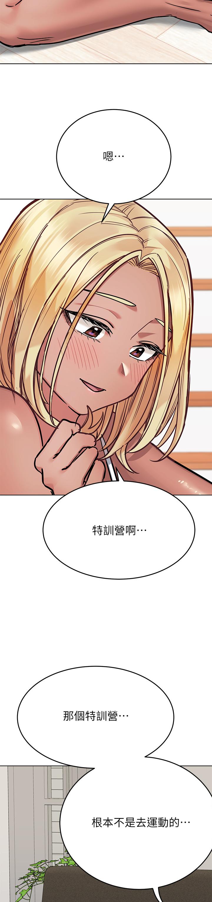 查看漫画要對媽媽保密唷! - 第56話-我來幫你洩慾吧 - www.tymanga.com中的891811图片