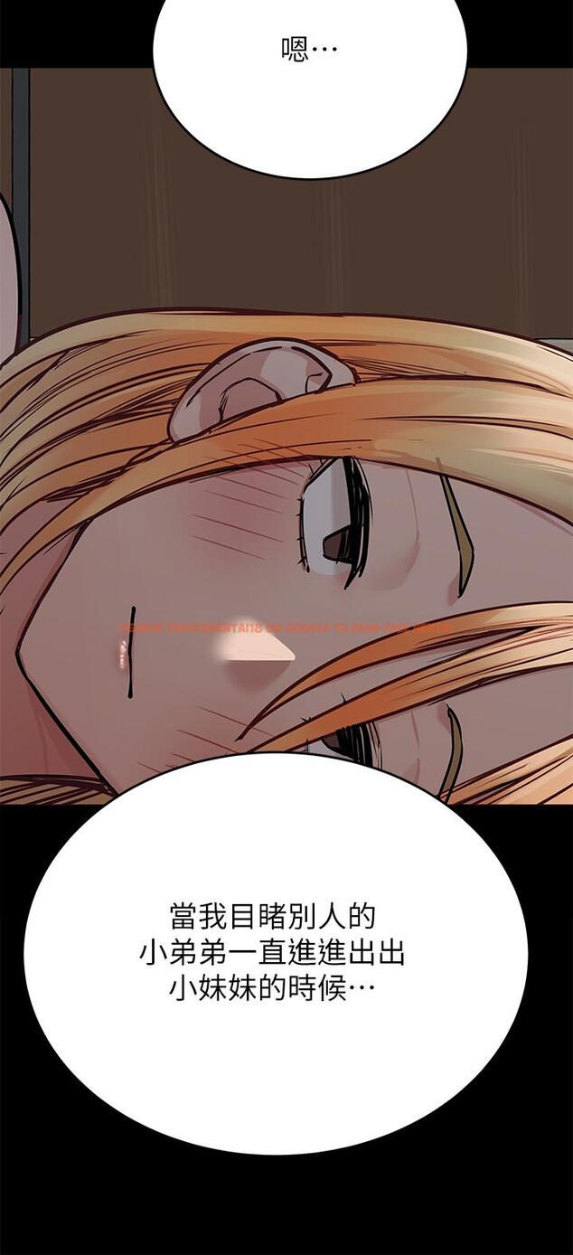 查看漫画要對媽媽保密唷! - 第56話-我來幫你洩慾吧 - www.tymanga.com中的891814图片
