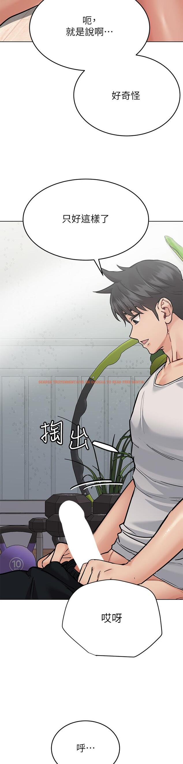查看漫画要對媽媽保密唷! - 第56話-我來幫你洩慾吧 - www.tymanga.com中的891818图片