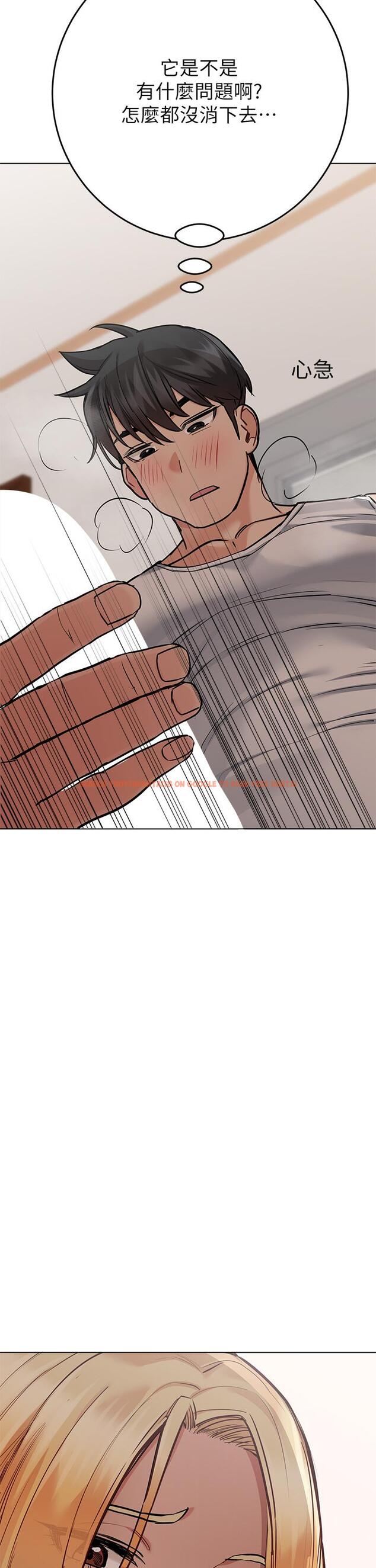 查看漫画要對媽媽保密唷! - 第56話-我來幫你洩慾吧 - www.tymanga.com中的891821图片