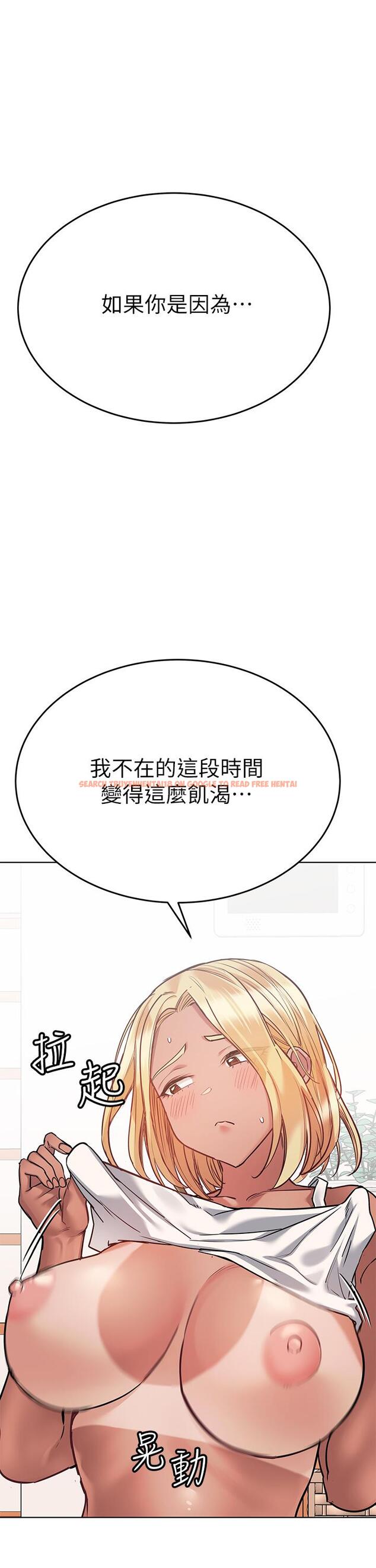查看漫画要對媽媽保密唷! - 第56話-我來幫你洩慾吧 - www.tymanga.com中的891823图片