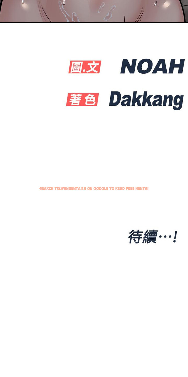查看漫画要對媽媽保密唷! - 第56話-我來幫你洩慾吧 - www.tymanga.com中的891827图片