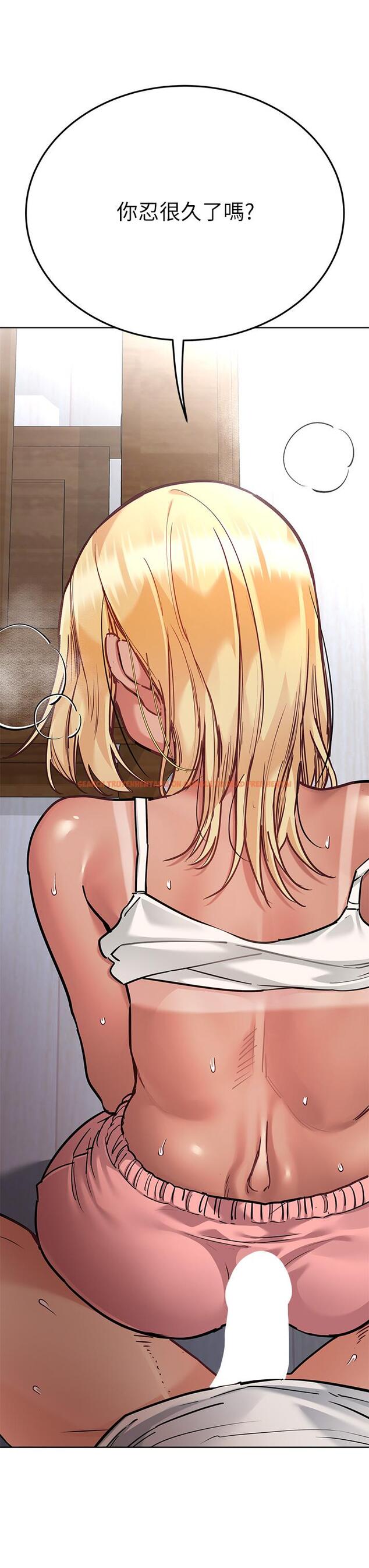 查看漫画要對媽媽保密唷! - 第57話-在媽媽面前幹女兒 - tymanga.com中的894118图片