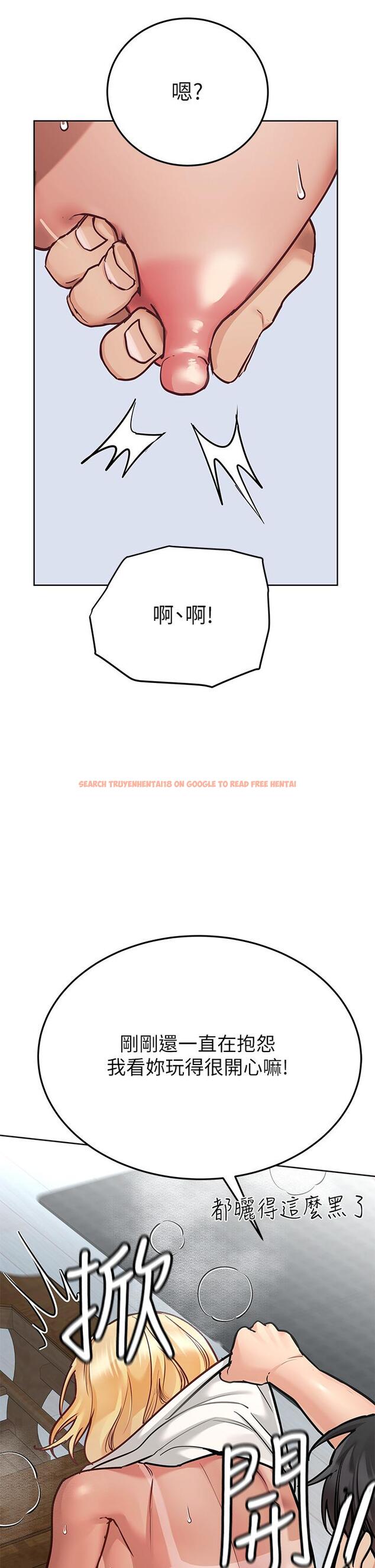 查看漫画要對媽媽保密唷! - 第57話-在媽媽面前幹女兒 - tymanga.com中的894120图片