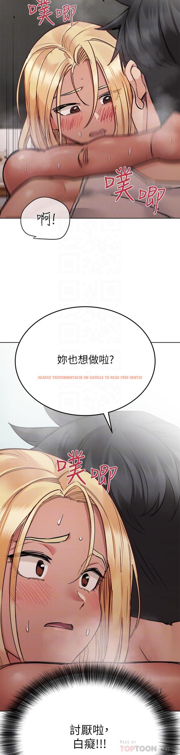 查看漫画要對媽媽保密唷! - 第57話-在媽媽面前幹女兒 - tymanga.com中的894129图片