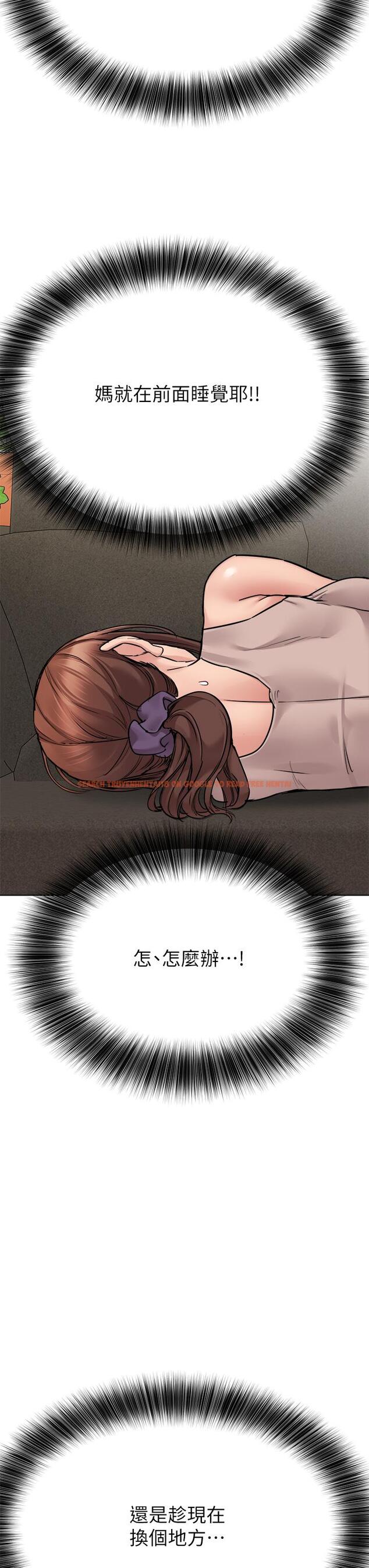 查看漫画要對媽媽保密唷! - 第57話-在媽媽面前幹女兒 - tymanga.com中的894130图片