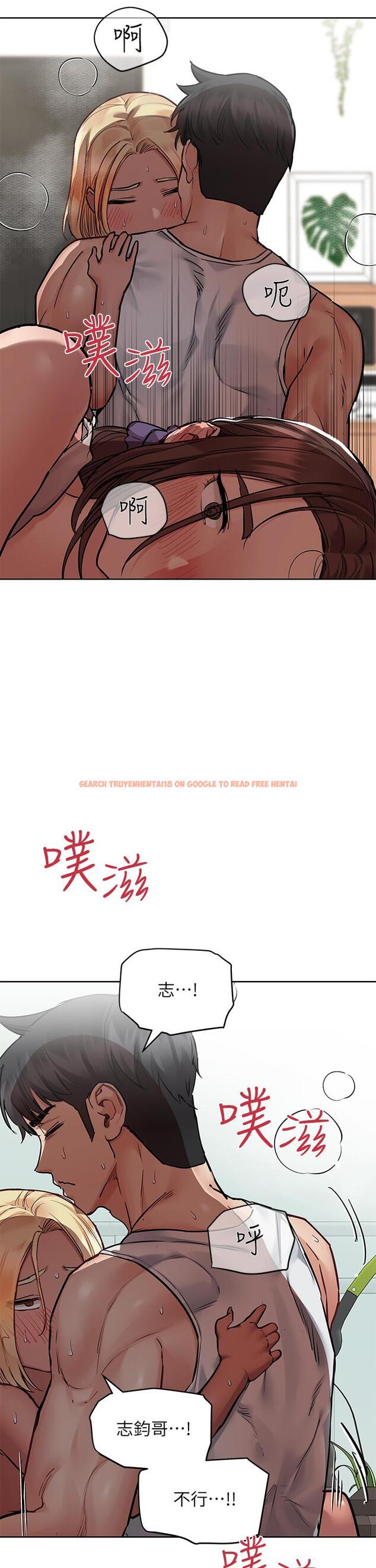 查看漫画要對媽媽保密唷! - 第57話-在媽媽面前幹女兒 - tymanga.com中的894134图片