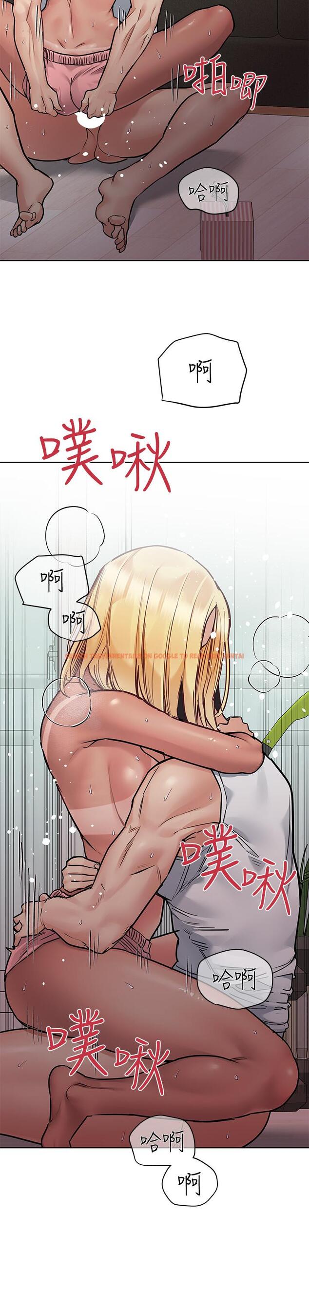 查看漫画要對媽媽保密唷! - 第57話-在媽媽面前幹女兒 - tymanga.com中的894136图片