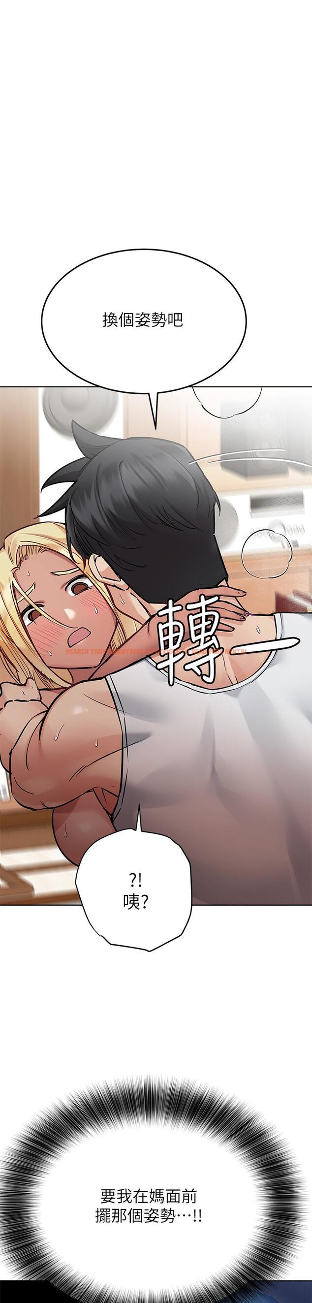 查看漫画要對媽媽保密唷! - 第57話-在媽媽面前幹女兒 - tymanga.com中的894137图片