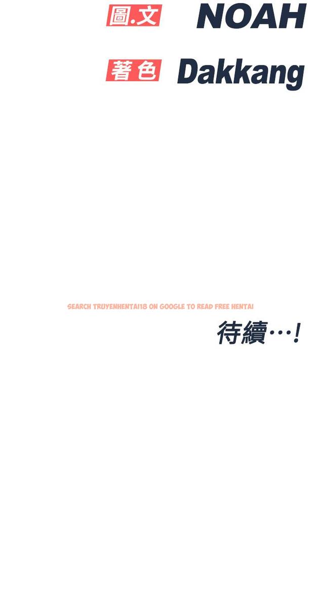 查看漫画要對媽媽保密唷! - 第57話-在媽媽面前幹女兒 - tymanga.com中的894169图片