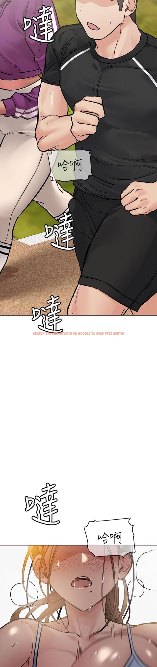 查看漫画要對媽媽保密唷! - 第58話-大家一起脫光洗澡吧 - tymanga.com中的897091图片