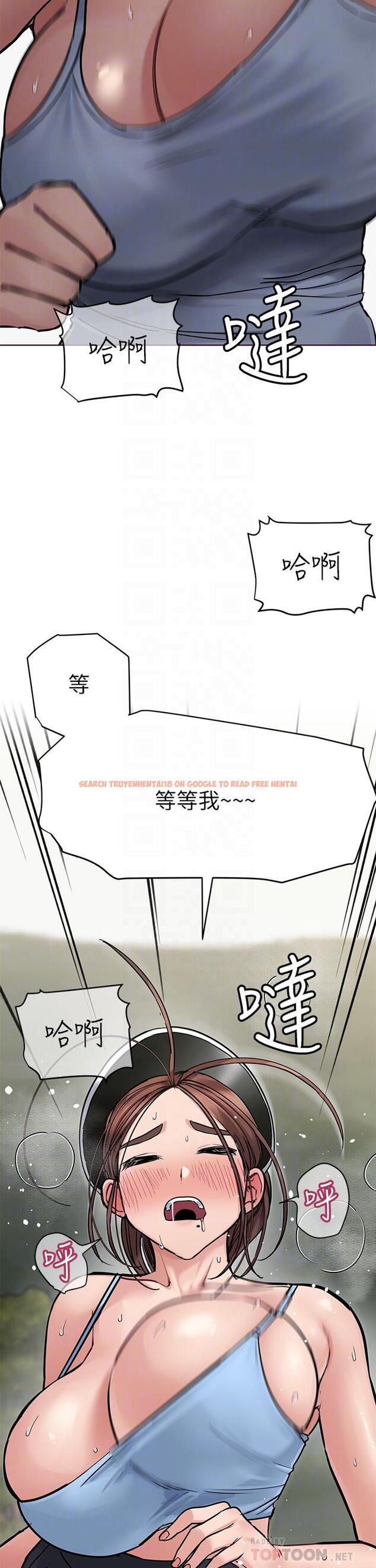 查看漫画要對媽媽保密唷! - 第58話-大家一起脫光洗澡吧 - tymanga.com中的897092图片