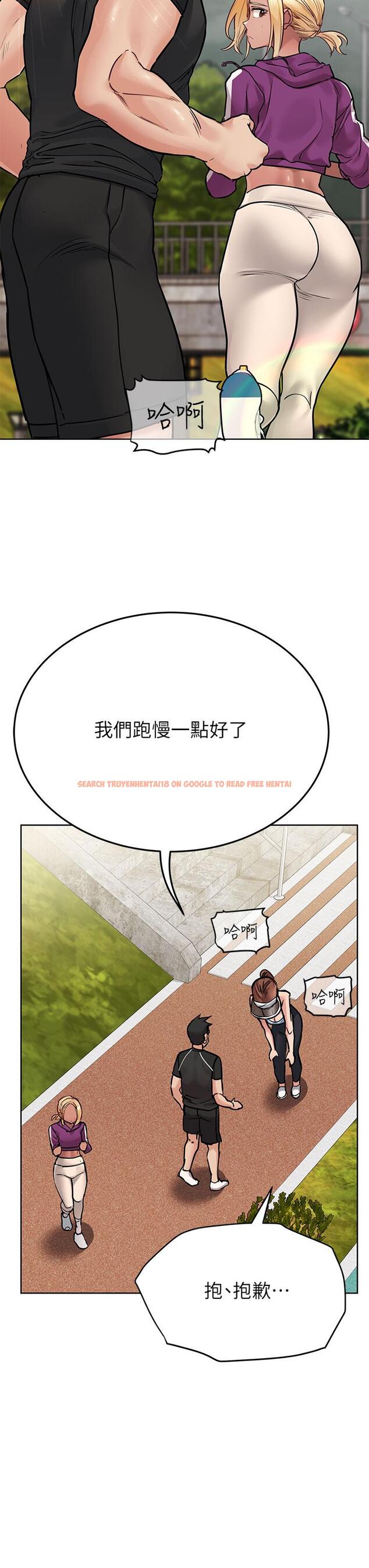 查看漫画要對媽媽保密唷! - 第58話-大家一起脫光洗澡吧 - tymanga.com中的897097图片