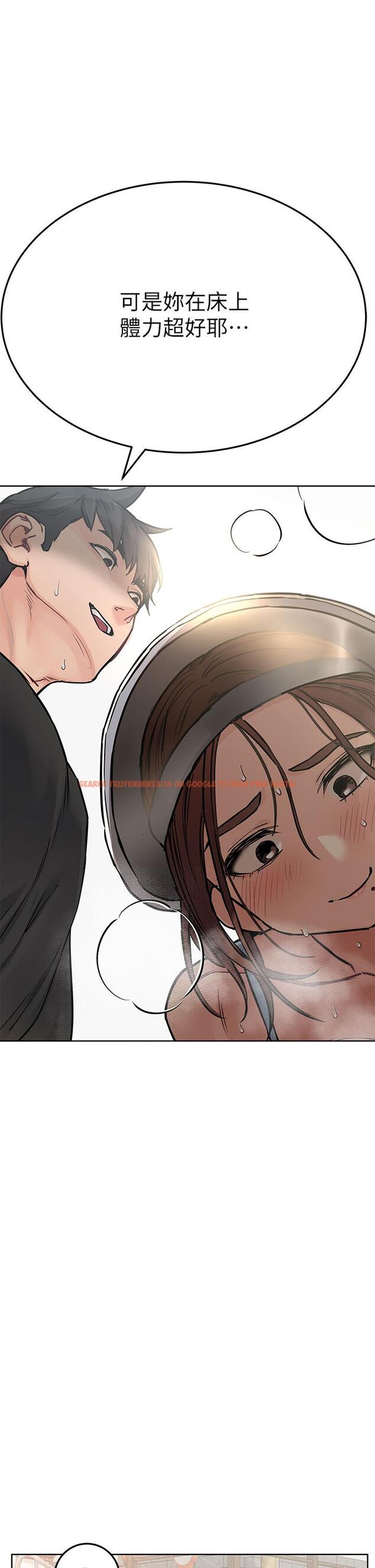 查看漫画要對媽媽保密唷! - 第58話-大家一起脫光洗澡吧 - tymanga.com中的897101图片