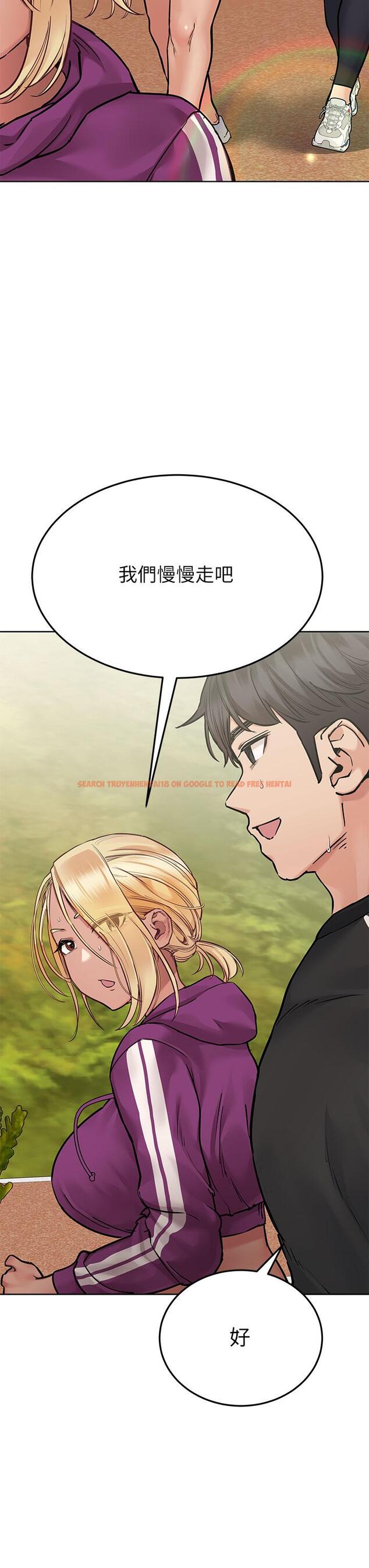 查看漫画要對媽媽保密唷! - 第58話-大家一起脫光洗澡吧 - tymanga.com中的897103图片