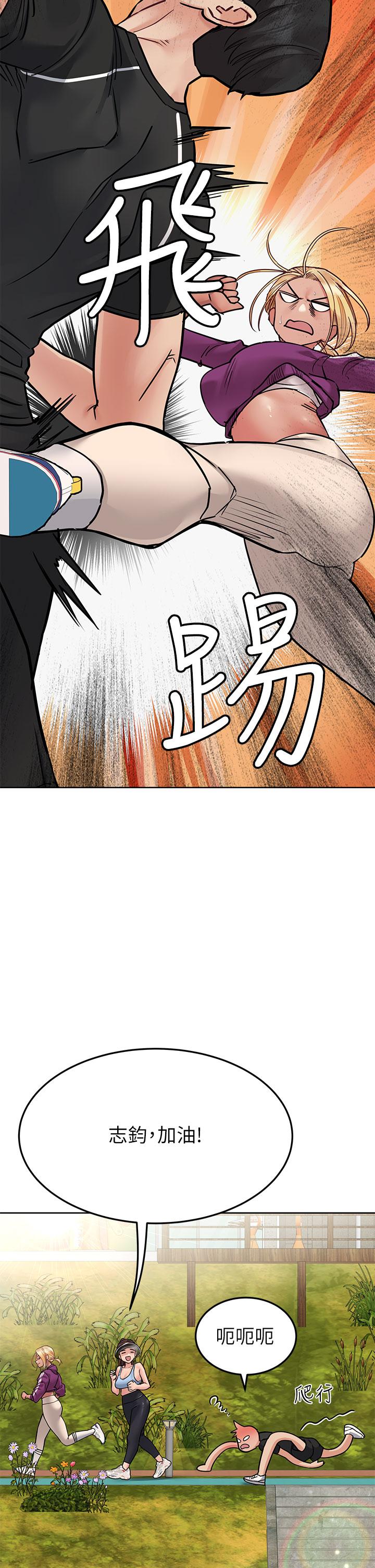 查看漫画要對媽媽保密唷! - 第58話-大家一起脫光洗澡吧 - tymanga.com中的897108图片