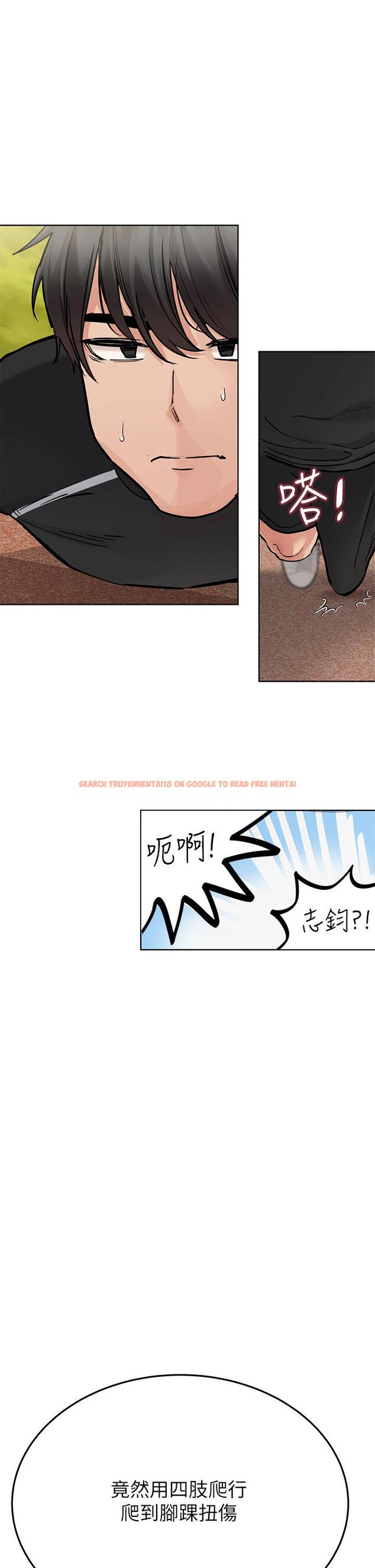 查看漫画要對媽媽保密唷! - 第58話-大家一起脫光洗澡吧 - tymanga.com中的897111图片