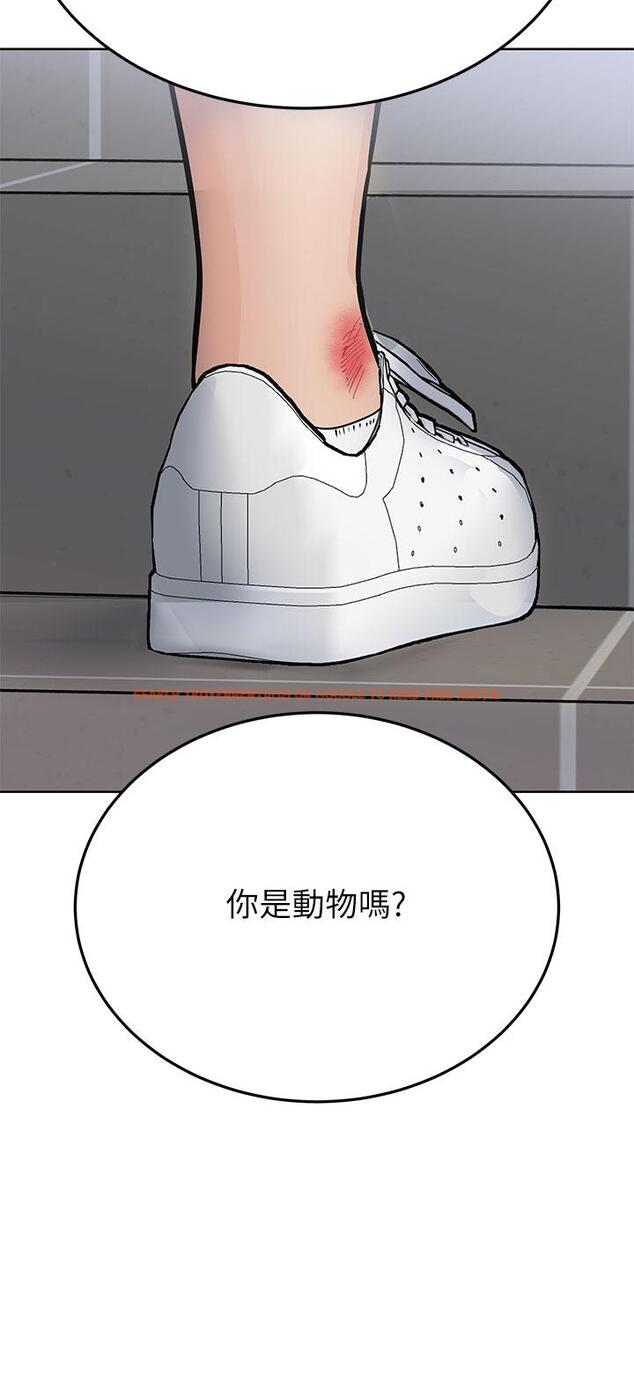 查看漫画要對媽媽保密唷! - 第58話-大家一起脫光洗澡吧 - tymanga.com中的897112图片