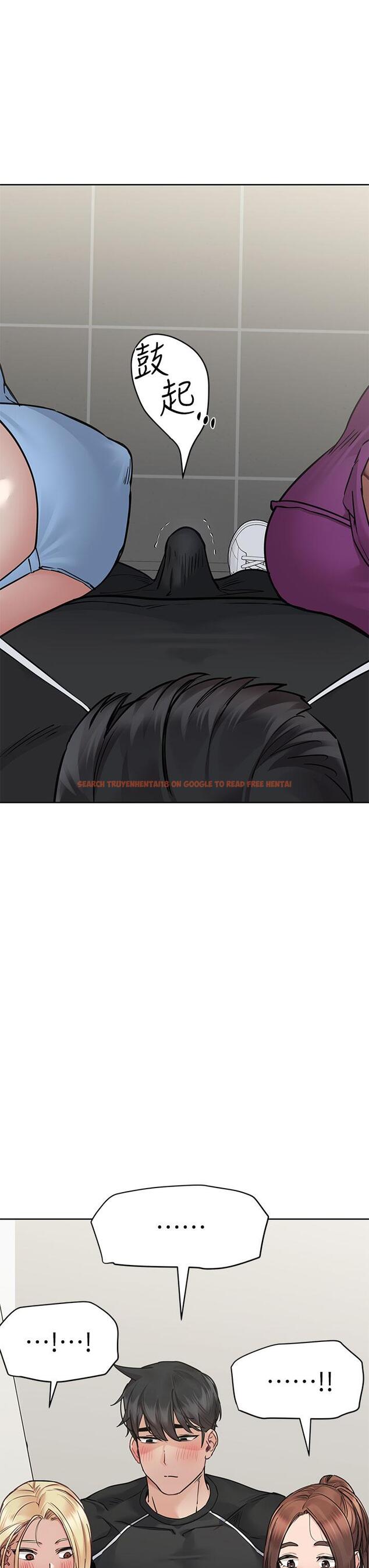 查看漫画要對媽媽保密唷! - 第58話-大家一起脫光洗澡吧 - tymanga.com中的897115图片