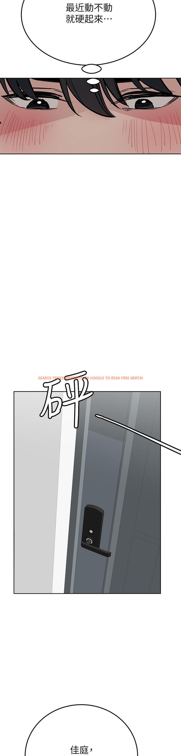 查看漫画要對媽媽保密唷! - 第58話-大家一起脫光洗澡吧 - tymanga.com中的897117图片