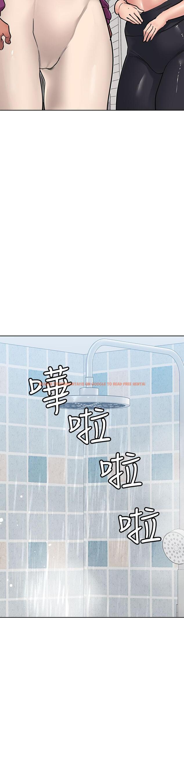 查看漫画要對媽媽保密唷! - 第58話-大家一起脫光洗澡吧 - tymanga.com中的897120图片