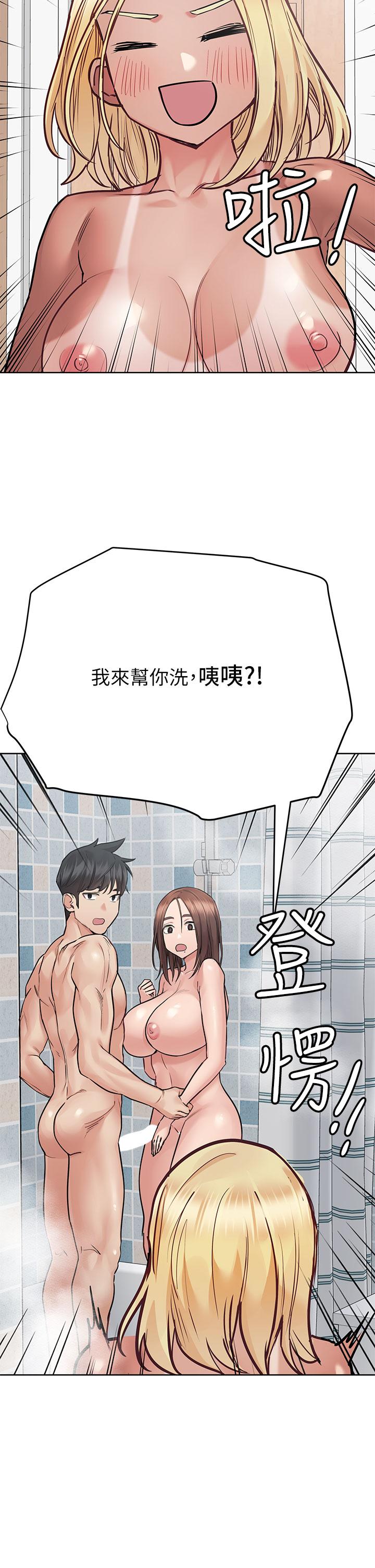 查看漫画要對媽媽保密唷! - 第58話-大家一起脫光洗澡吧 - tymanga.com中的897126图片