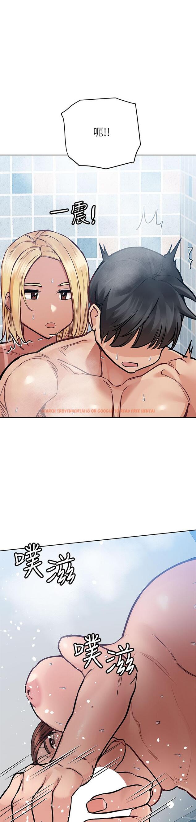 查看漫画要對媽媽保密唷! - 第58話-大家一起脫光洗澡吧 - tymanga.com中的897137图片