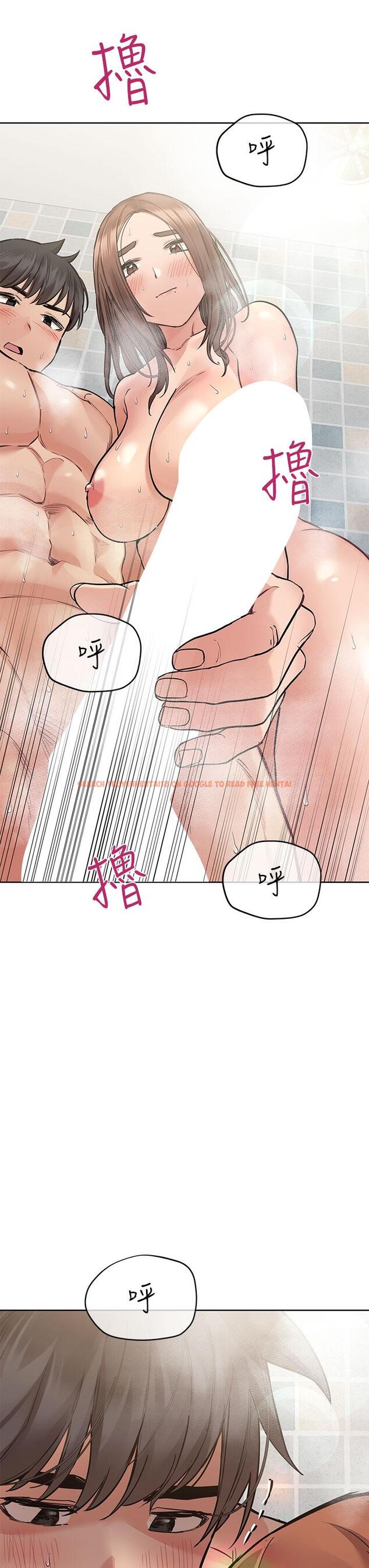 查看漫画要對媽媽保密唷! - 第59話-充滿淫欲氣息的浴室 - tymanga.com中的899554图片