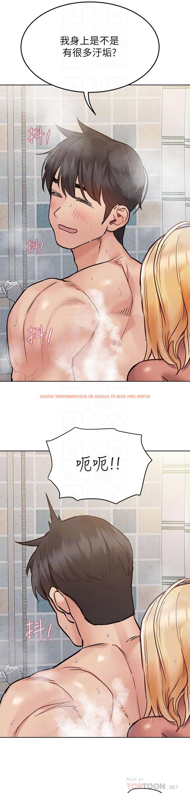 查看漫画要對媽媽保密唷! - 第59話-充滿淫欲氣息的浴室 - tymanga.com中的899565图片