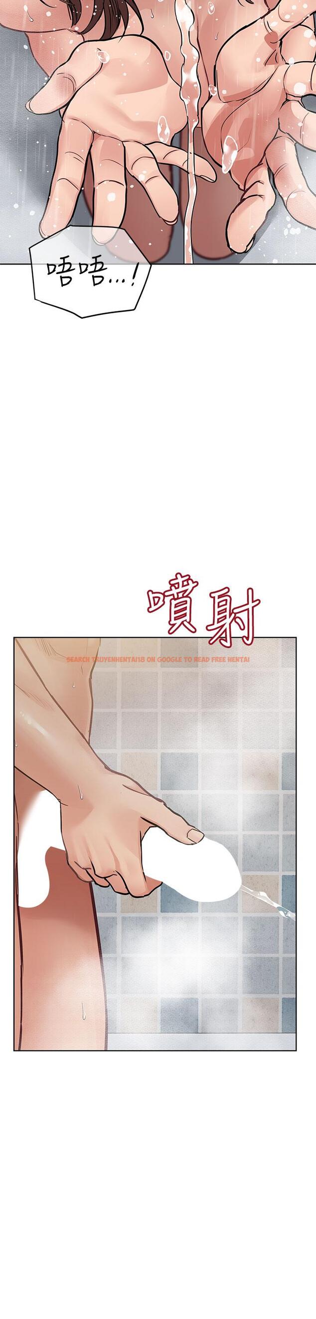 查看漫画要對媽媽保密唷! - 第59話-充滿淫欲氣息的浴室 - tymanga.com中的899577图片